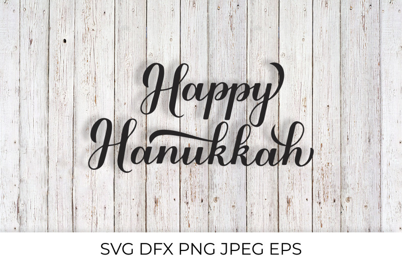 happy-hanukkah-calligraphy-hand-lettering