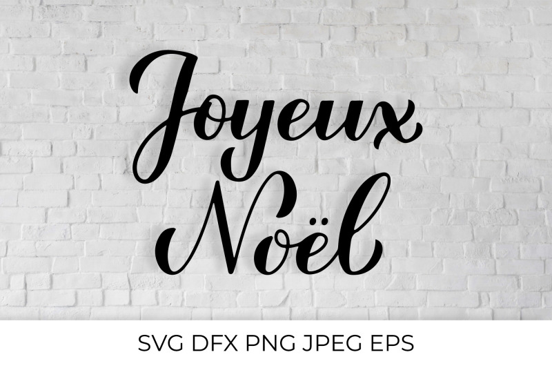 joyeux-noel-merry-christmas-in-french