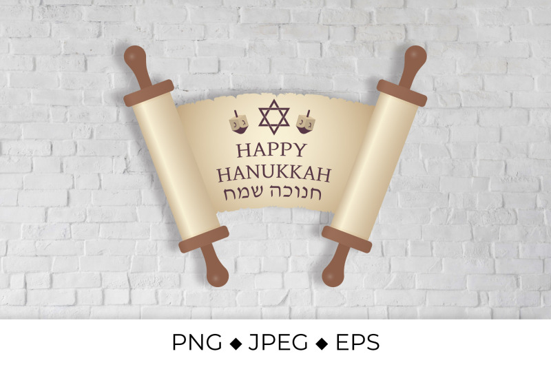 happy-hanukkah-lettering-on-old-scroll-paper