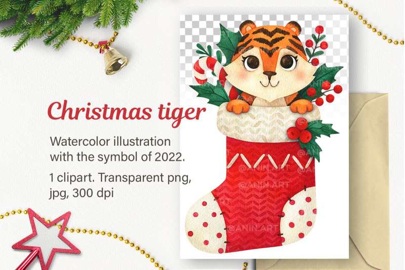 watercolor-tiger-symbol-2022-clipart-with-a-christmas-animal-png