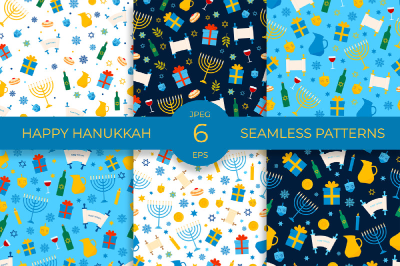 hanukkah-digital-paper-jewish-seamless-patterns