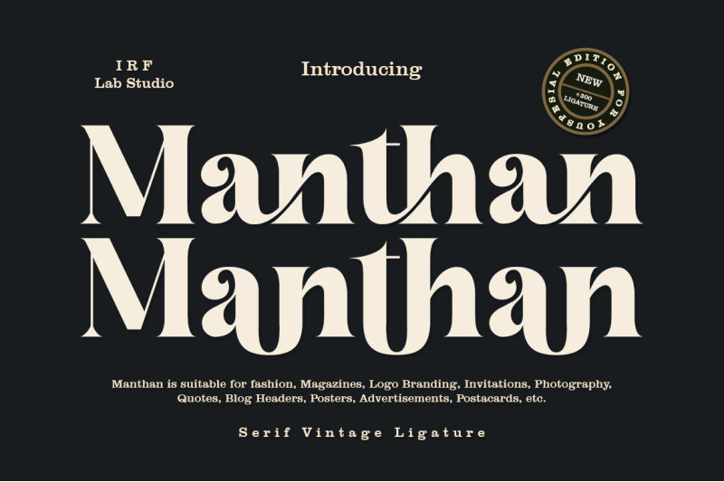 manthan-ligature-spesial