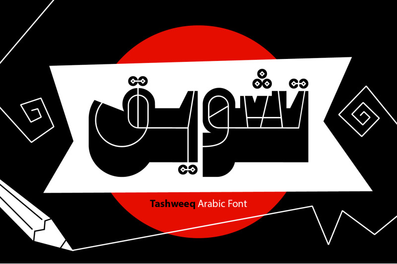 tashweeq-arabic-font
