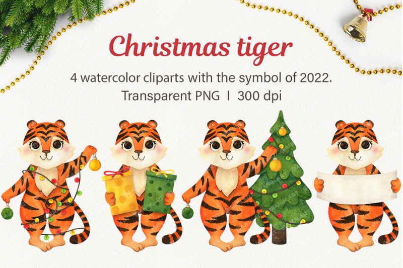 watercolor-christmas-tiger-symbol-2022-new-year-tiger-cub-clipart