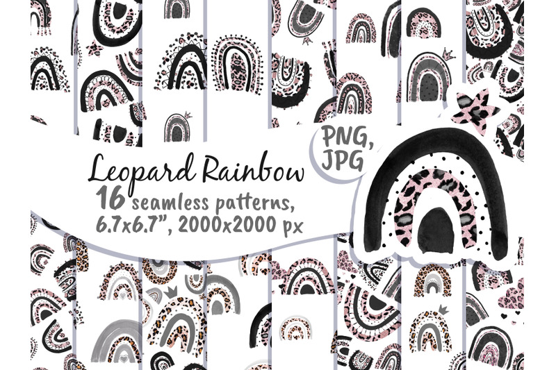 rainbow-leopard-digital-paper-seamless-pattern