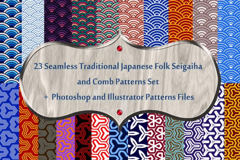 23-seamless-traditional-japanese-folk-seigaiha-and-comb-patterns-set