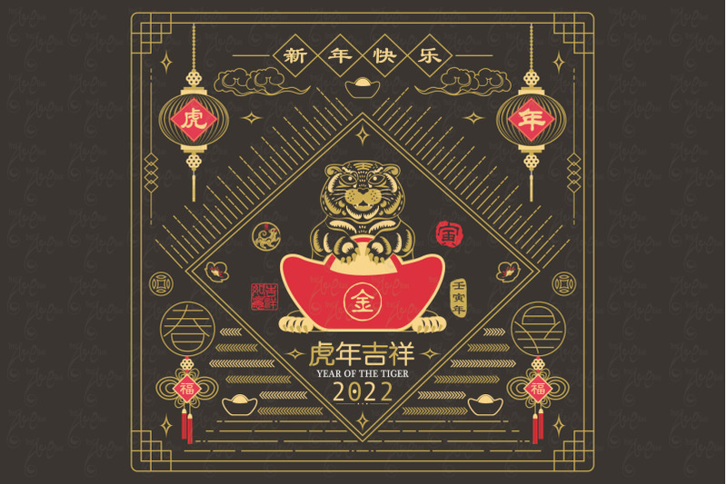 blackboard-gold-tiger-chinese-zodiac