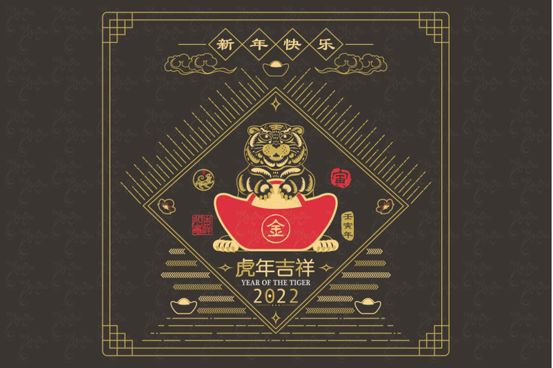 blackboard-gold-tiger-chinese-zodiac