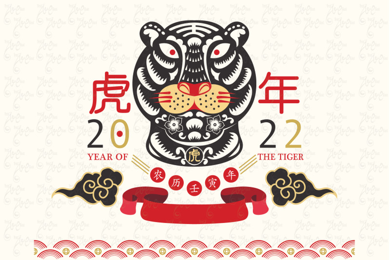 chinese-lunar-year-of-the-tiger-2022