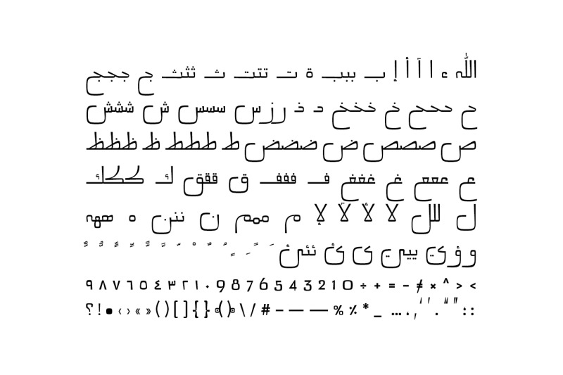 mareh-arabic-typeface