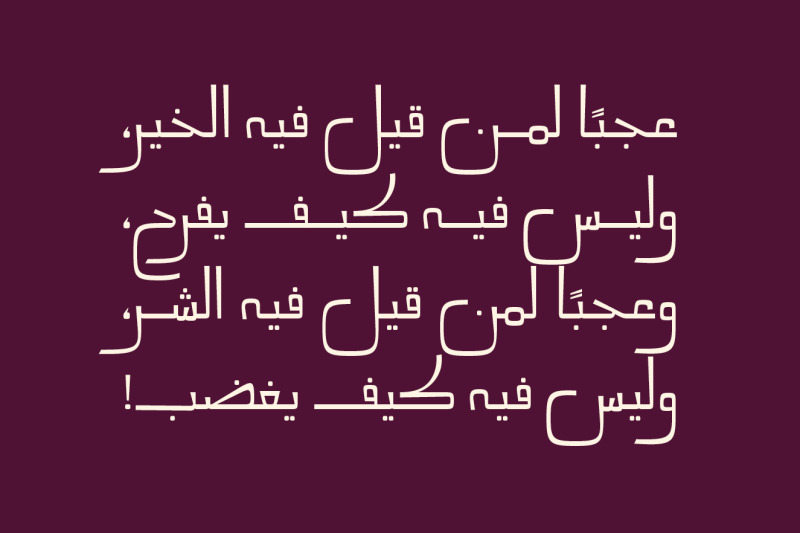 mareh-arabic-typeface