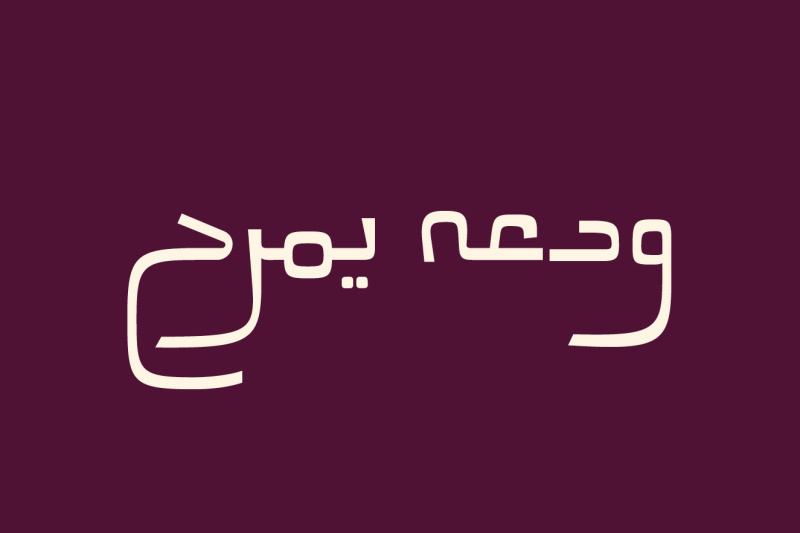 mareh-arabic-typeface