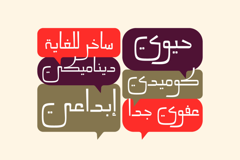 mareh-arabic-typeface