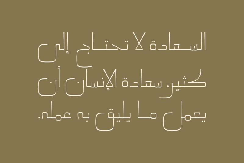 mareh-arabic-typeface