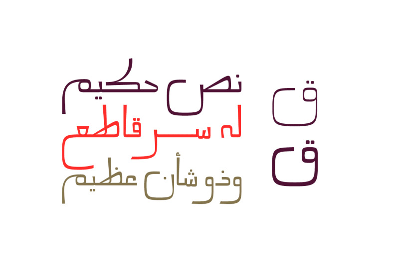 mareh-arabic-typeface