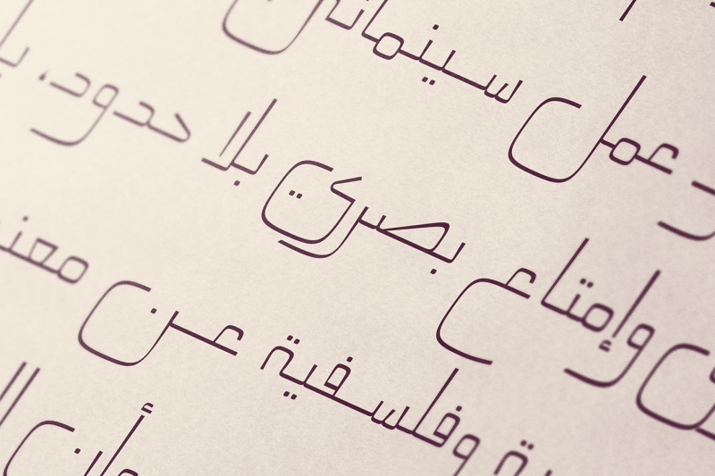 mareh-arabic-typeface