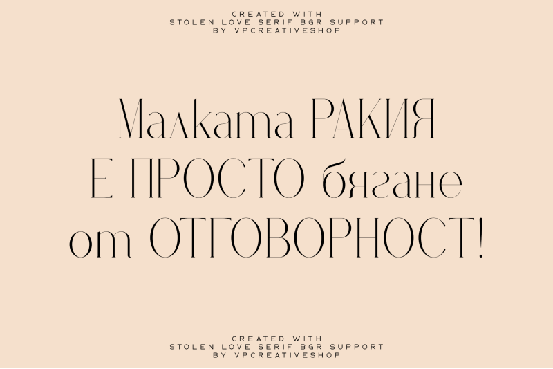 stolen-love-elegant-serif-typeface