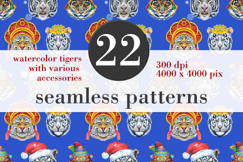 seamless-pattern-of-tigers