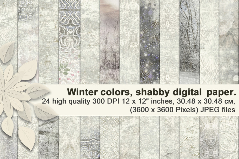 winter-colors-shabby-digital-paper