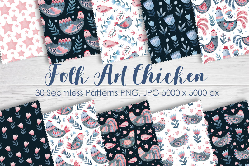 watercolor-chicken-folk-art-seamless-patterns