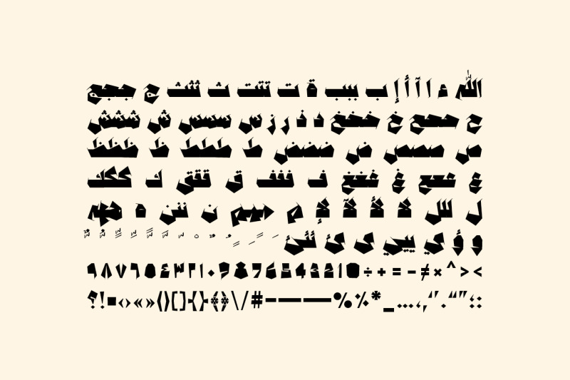 anteeqa-arabic-font