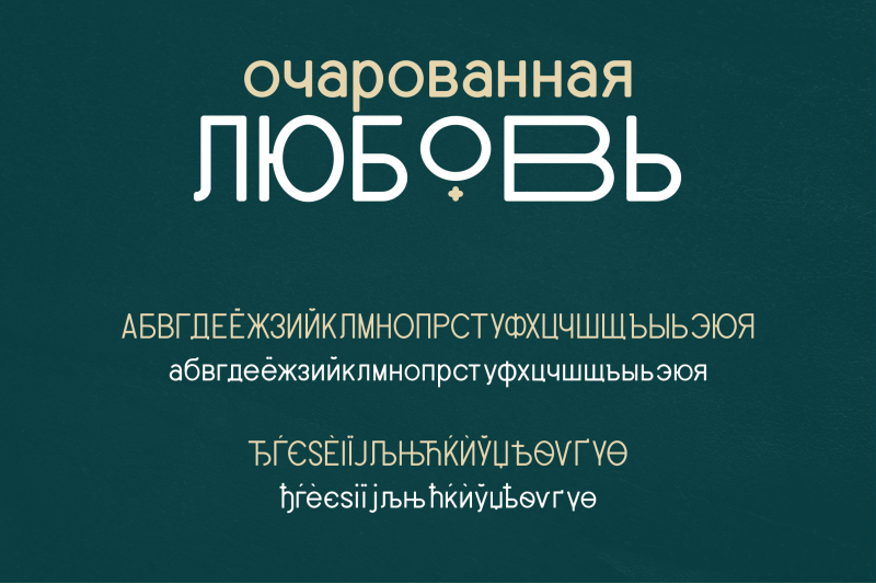 enchanted-love-sans-serif-typeface