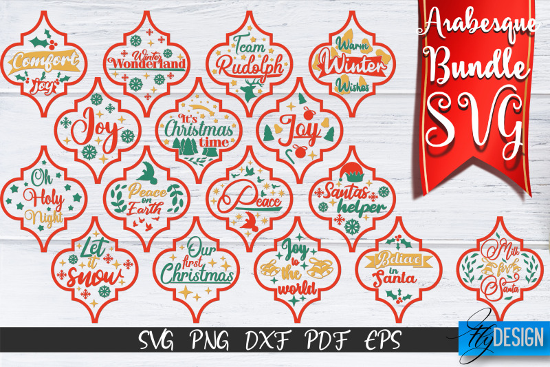 arabesque-tile-ornament-svg-arabesque-christmas-ornament