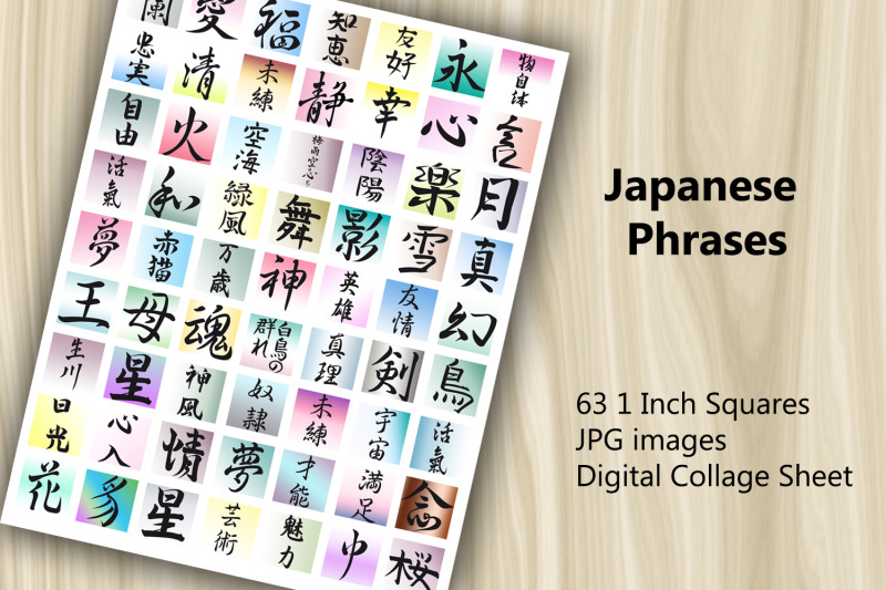 digital-collage-sheet-japanese-phrases