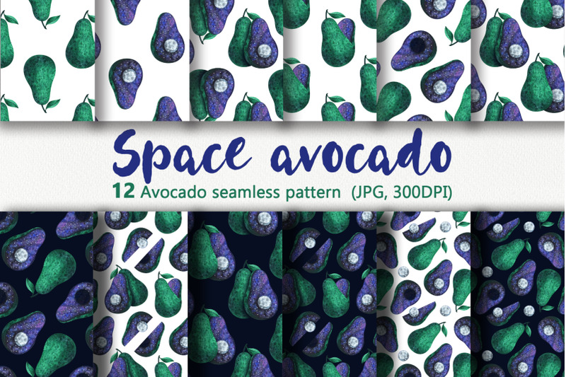 space-avocado-watercolor-seamless-pattern