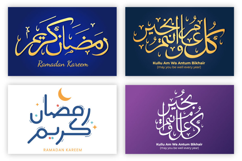 20-ramadan-kareem-calligraphy-illustration