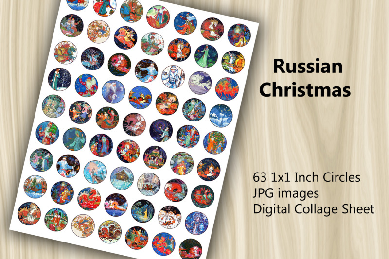 digital-collage-sheet-russian-christmas