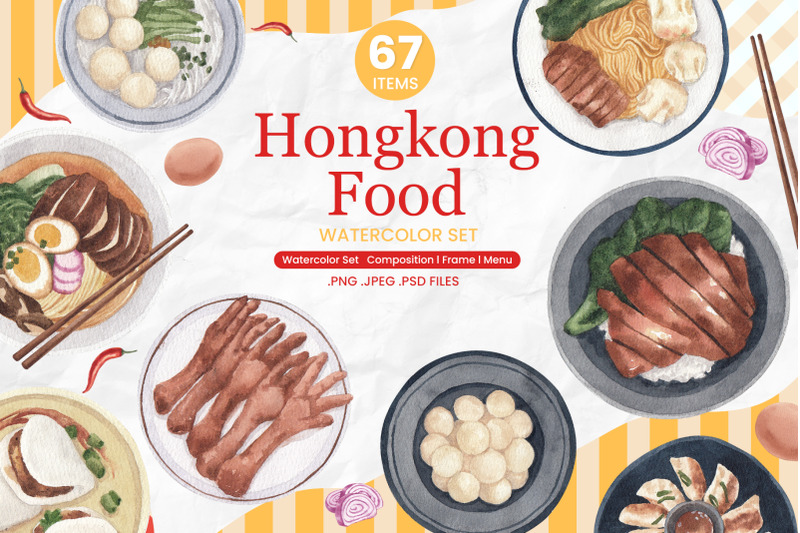 hong-kong-food-watercolor