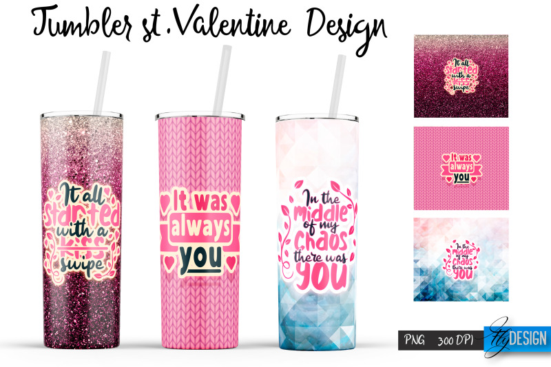 valentines-quote-tumbler-20-oz-tumbler-bundle-wrap-designs