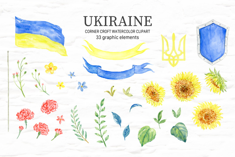 watercolour-ukraine-flag-and-shield-clipart