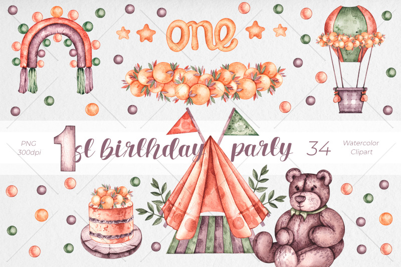 first-birthday-party-watercolor-clipart-png