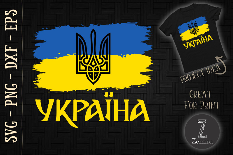 ukraine-ukrainian-flag-ukrainians