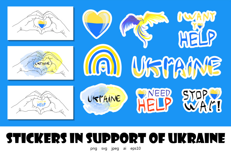 stickers-in-support-of-ukraine