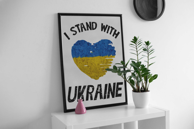 i-stand-with-ukraine-heart-sublimation