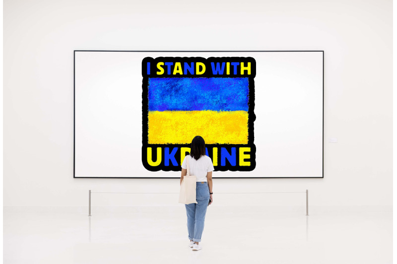 i-stand-with-ukraine-flag-sublimation