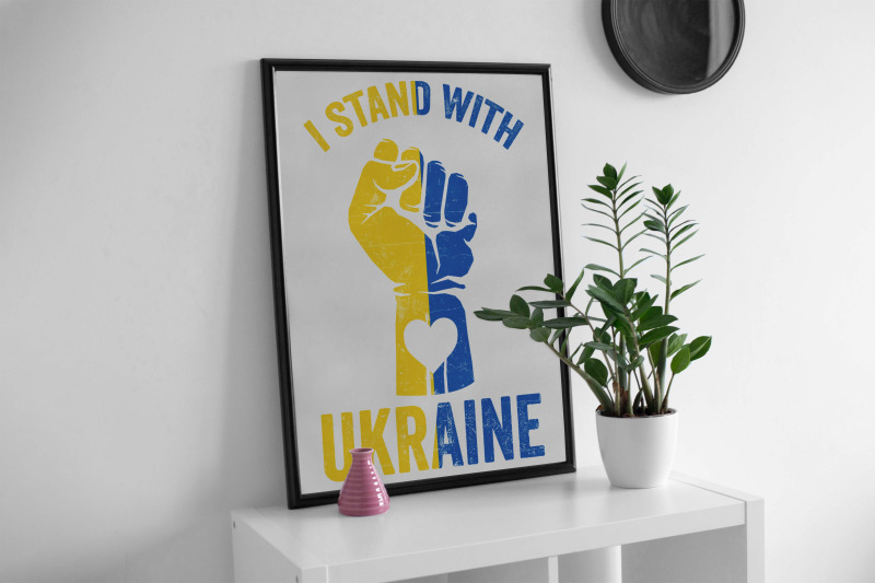 i-stand-with-ukraine-heart-sublimation