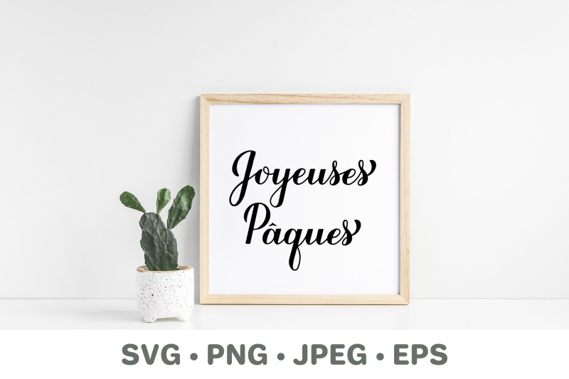 joyeuses-p-acirc-ques-happy-easter-lettering-in-french-svg