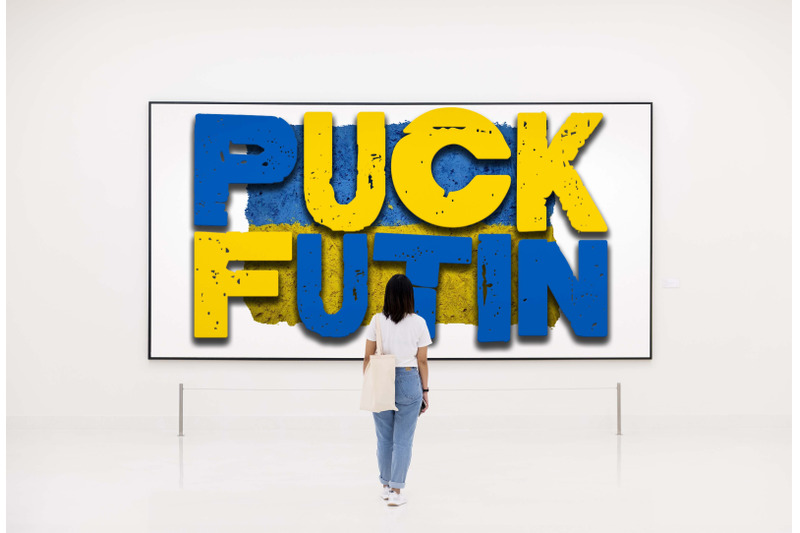 puck-futin-ukraine-flag-sublimation