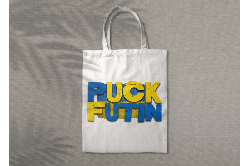 puck-futin-ukraine-flag-sublimation