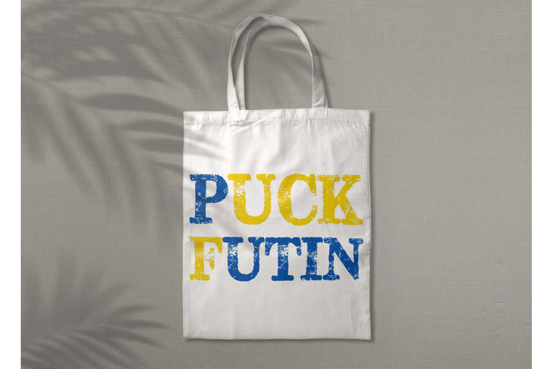 blue-yellow-puck-futin-sublimation