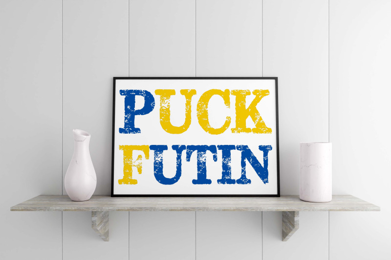 blue-yellow-puck-futin-sublimation