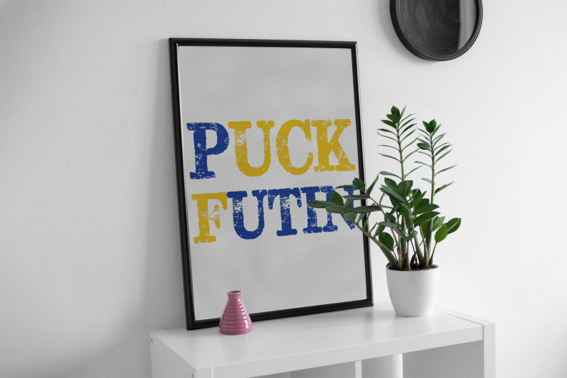 blue-yellow-puck-futin-sublimation