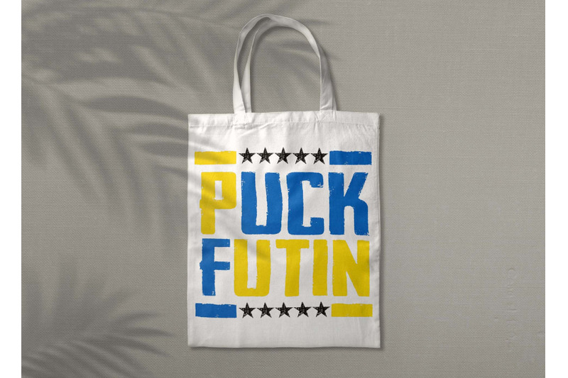 puck-futin-ukraine-sublimation