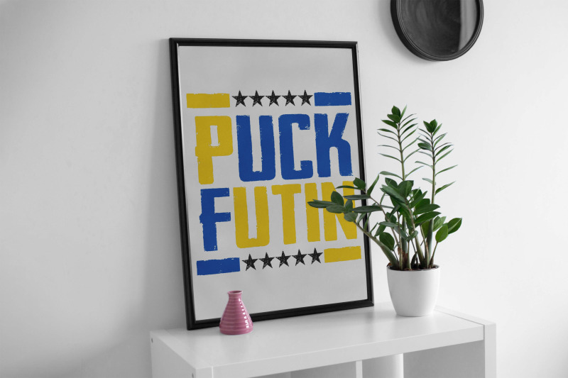 puck-futin-ukraine-sublimation