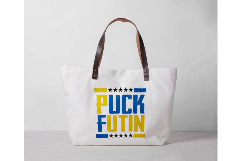 puck-futin-ukraine-sublimation