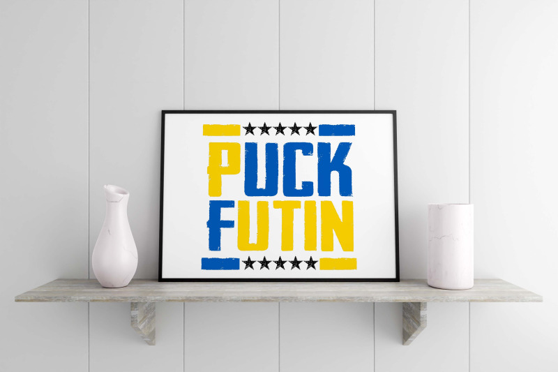 puck-futin-ukraine-sublimation